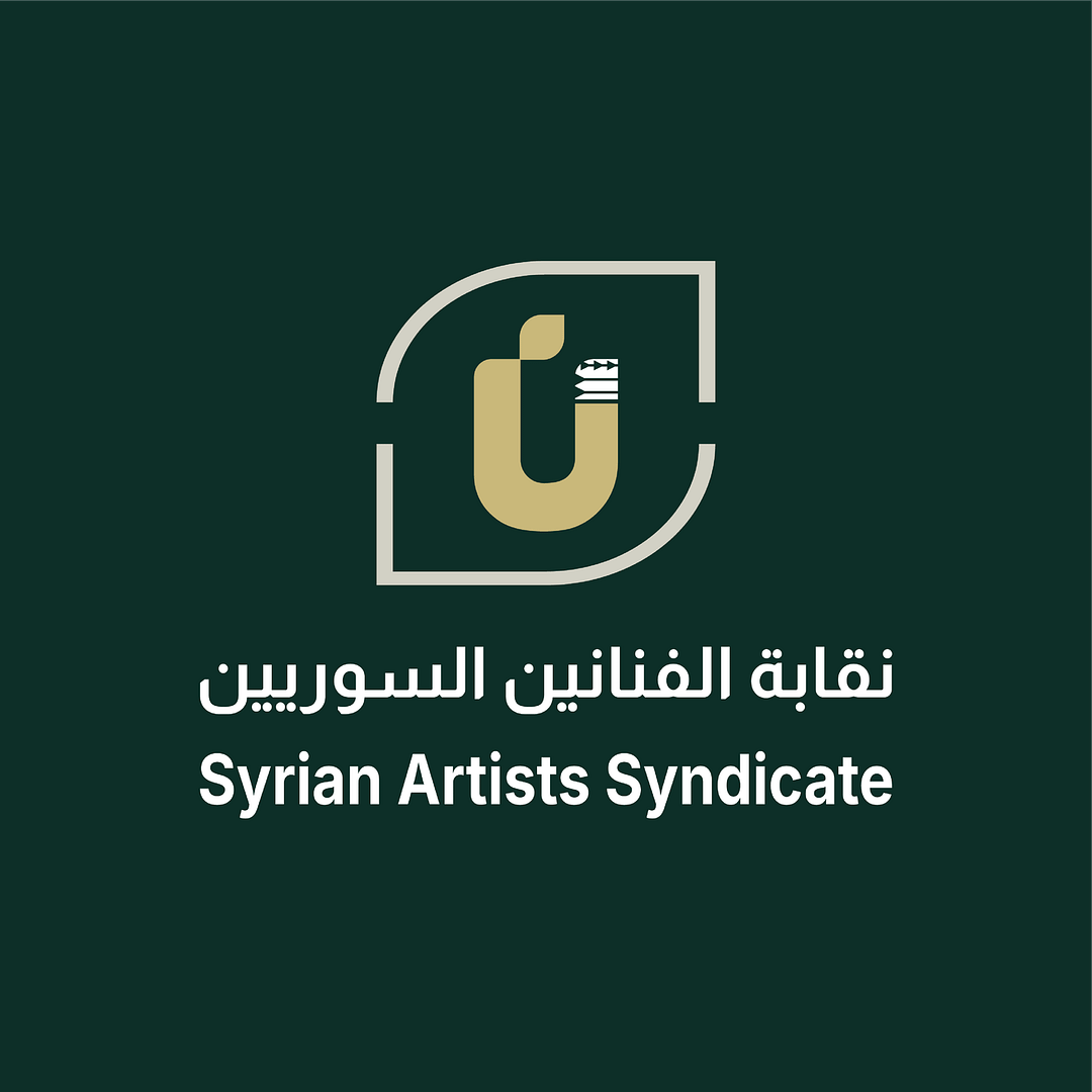 Syrian Artists Syndicate – Visual Identity System (Competition Entry)